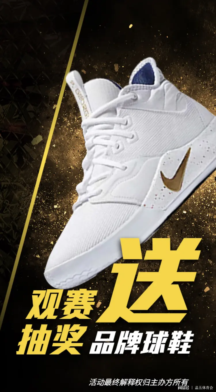 壹号网站 -锦标赛巅峰对决！塞外火箭队火力全开塞外赤兔队，电竞赛场再起波澜；中场绞杀压制对手的简单介绍