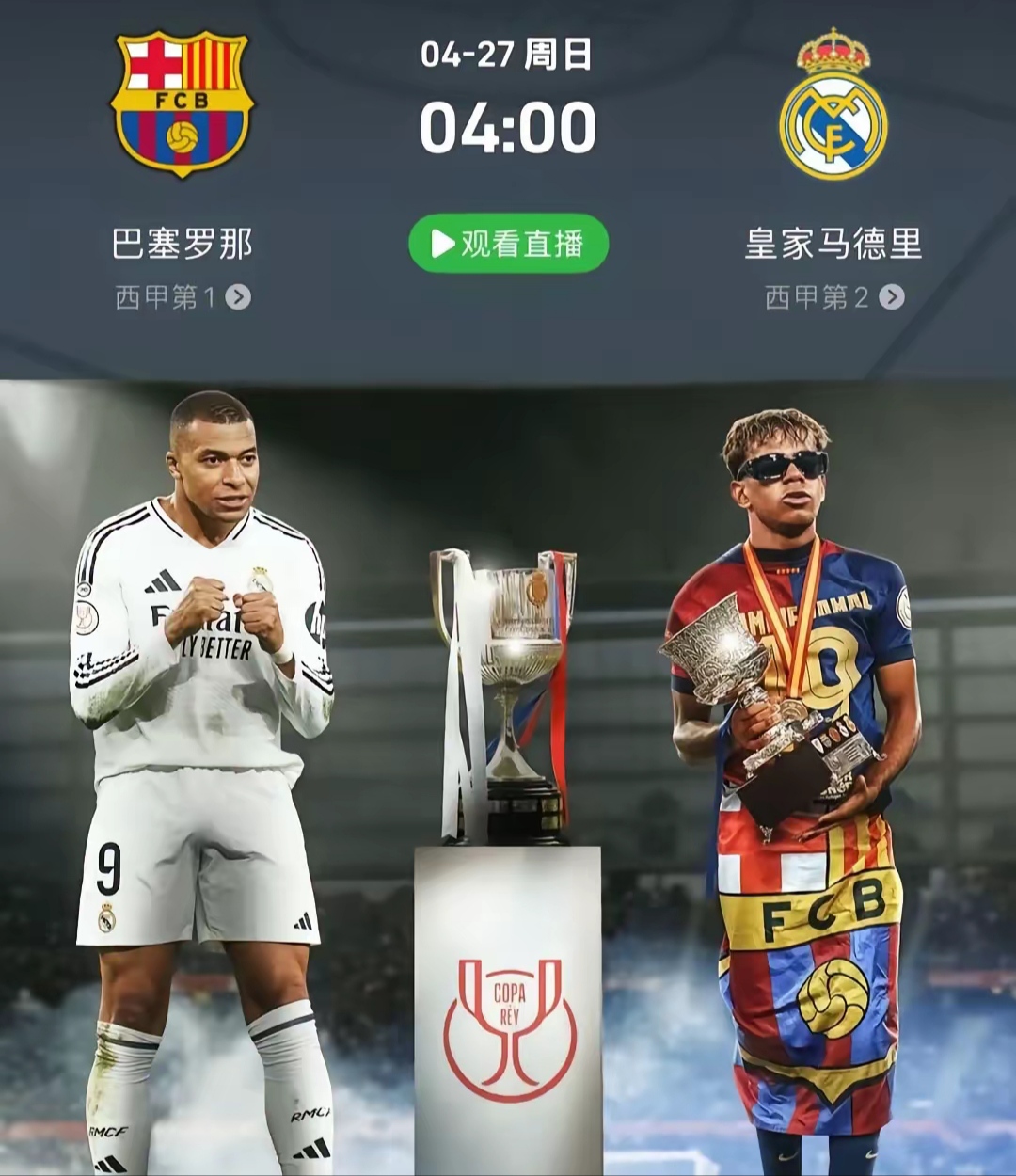 赛前西班牙国家队调整名单以备世俱杯,火线驰援环节打磨,质疑声四起,球队文化被再次提及的简单介绍 赛前西班牙国家队调整名单以备世俱杯,火线驰援环节打磨,质疑声四起,球队文化被再次提及的简单介绍