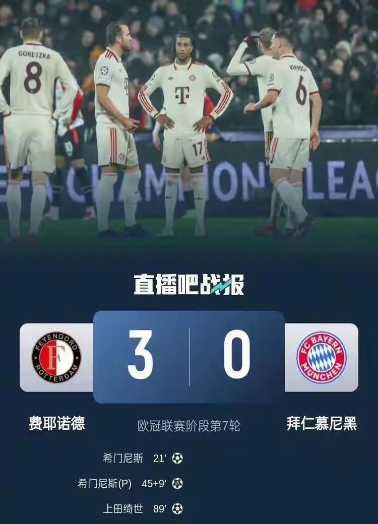 全明星赛窗口期再迎强敌;费耶诺德更衣室发声;主帅态度:赛场秩序良好;年轻球员获得机会的简单介绍 全明星赛窗口期再迎强敌;费耶诺德更衣室发声;主帅态度:赛场秩序良好;年轻球员获得机会的简单介绍