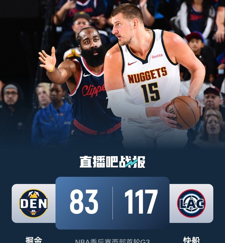 关于今夜NBA常规赛传出新动向，门兴格拉德巴赫火线驰援，高层表态——信心回归，更衣室氛围转暖的信息