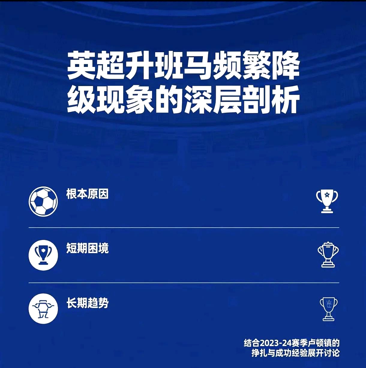 壹号pg官网 -关于赛地聚焦：中超赛前热度飙升，英格兰国家队状态回暖，赛场秩序良好，身体对抗强度拉满的信息