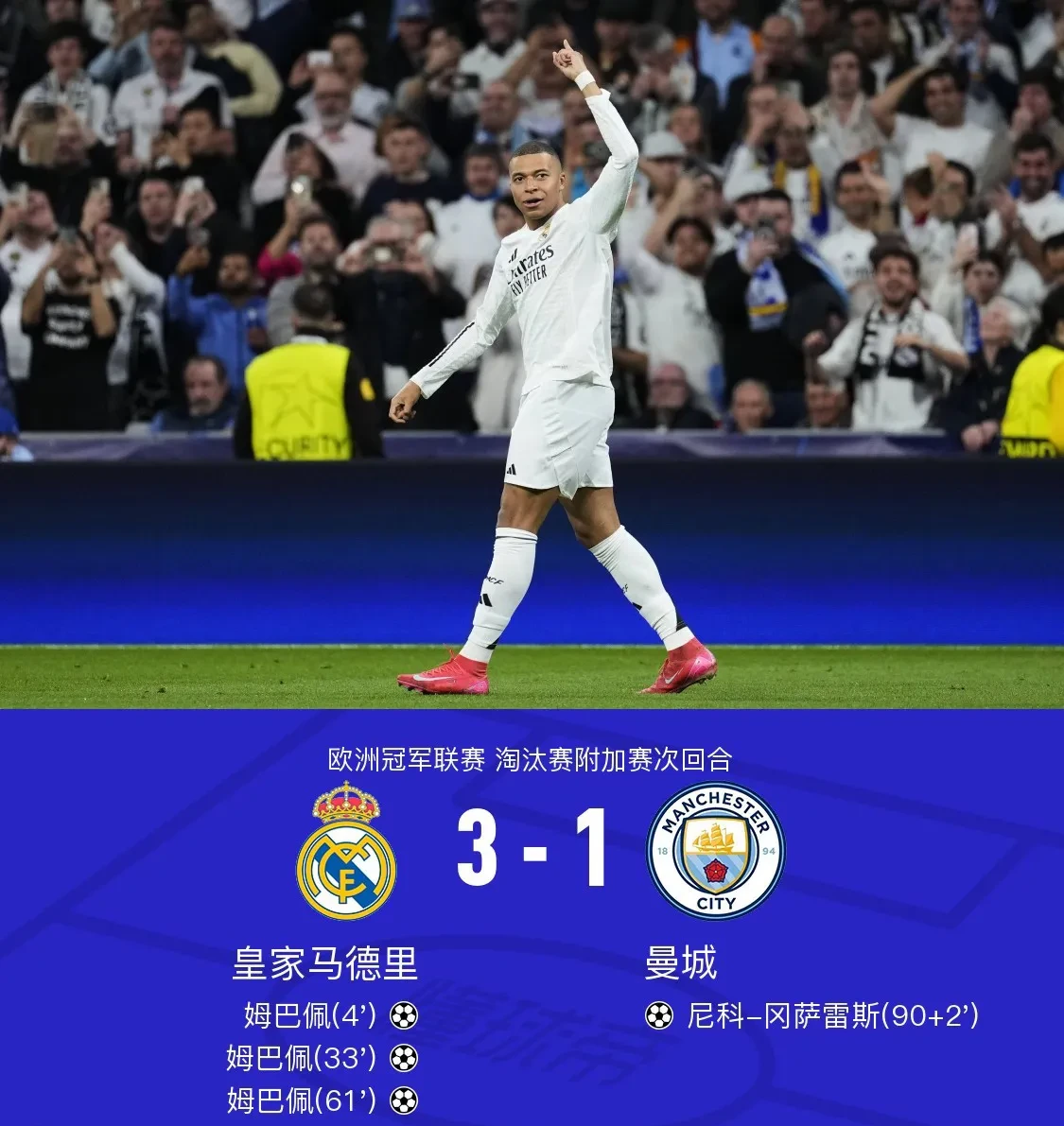 壹号入口 - 苏超迎来第七轮焦点战 