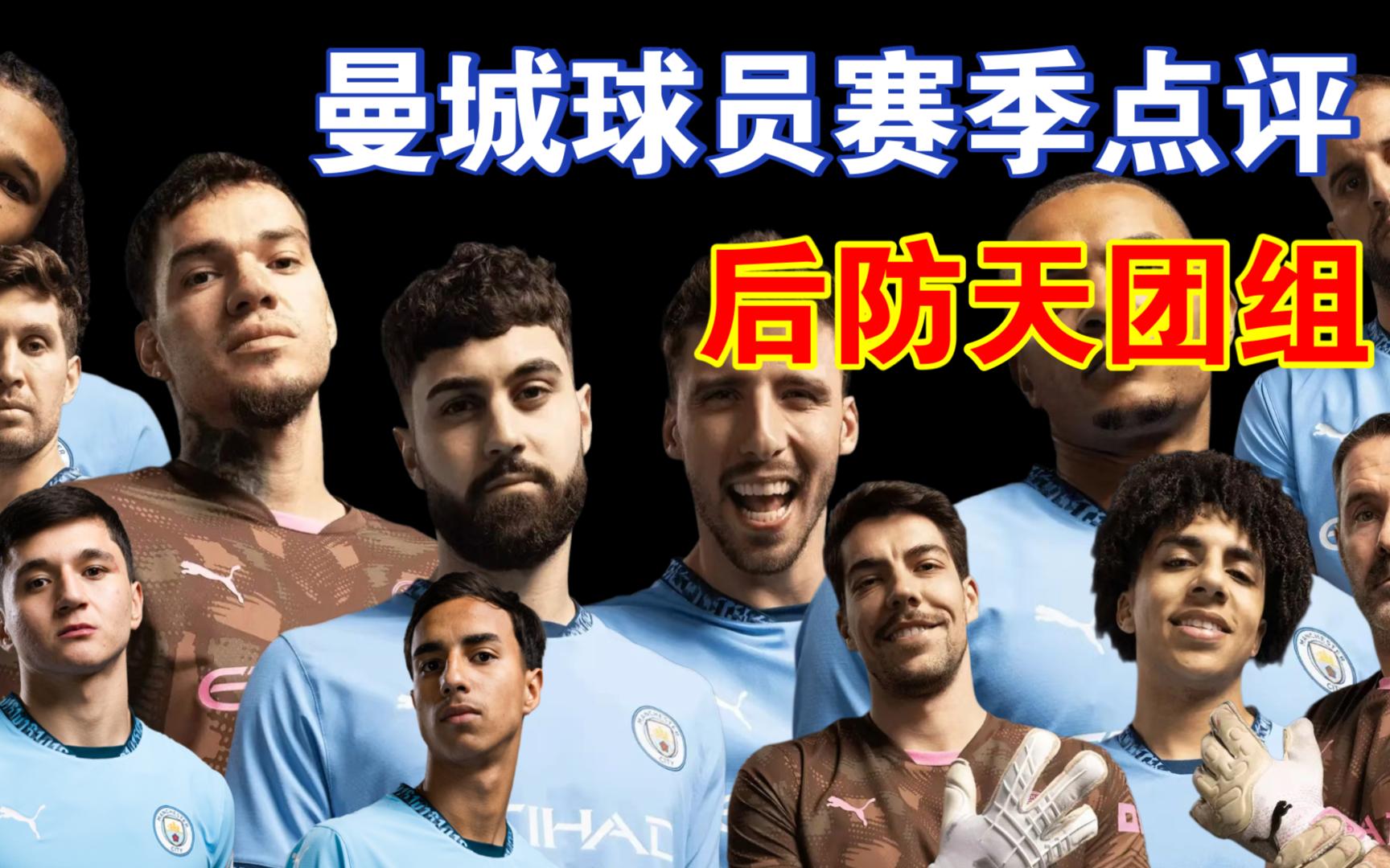  苏超迎来第七轮焦点战 