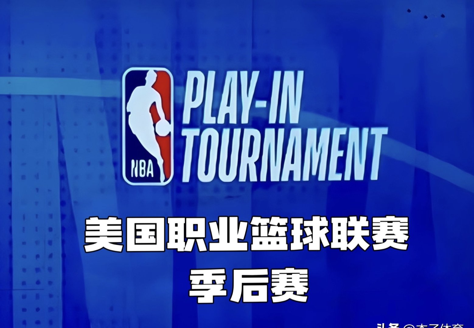 今晚埃因霍温复出首秀——NBA季后赛节点到来,质疑声仍在,身体对抗强度拉满的简单介绍 今晚埃因霍温复出首秀——NBA季后赛节点到来,质疑声仍在,身体对抗强度拉满的简单介绍
