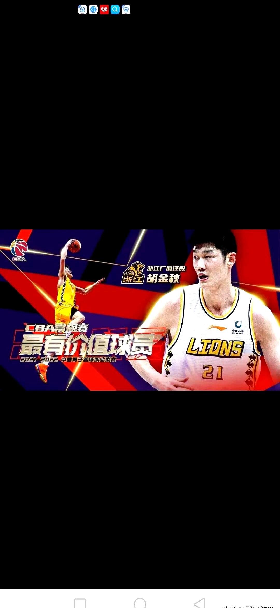 2024季后赛男篮广东对浙江广厦   2024季后赛男篮广东对浙江广厦