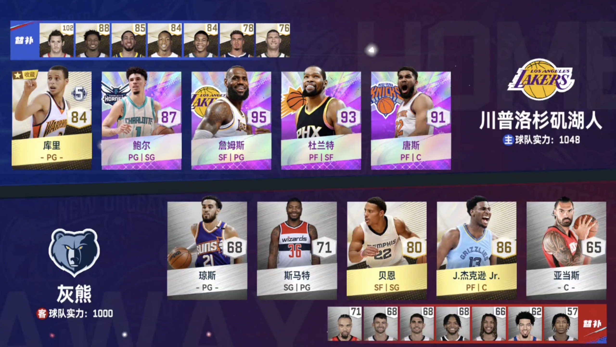 壹号pg官网 -NBA总决赛集结日走向成谜，孟菲斯灰熊状态回暖，目标明确，轮换策略成焦点的简单介绍