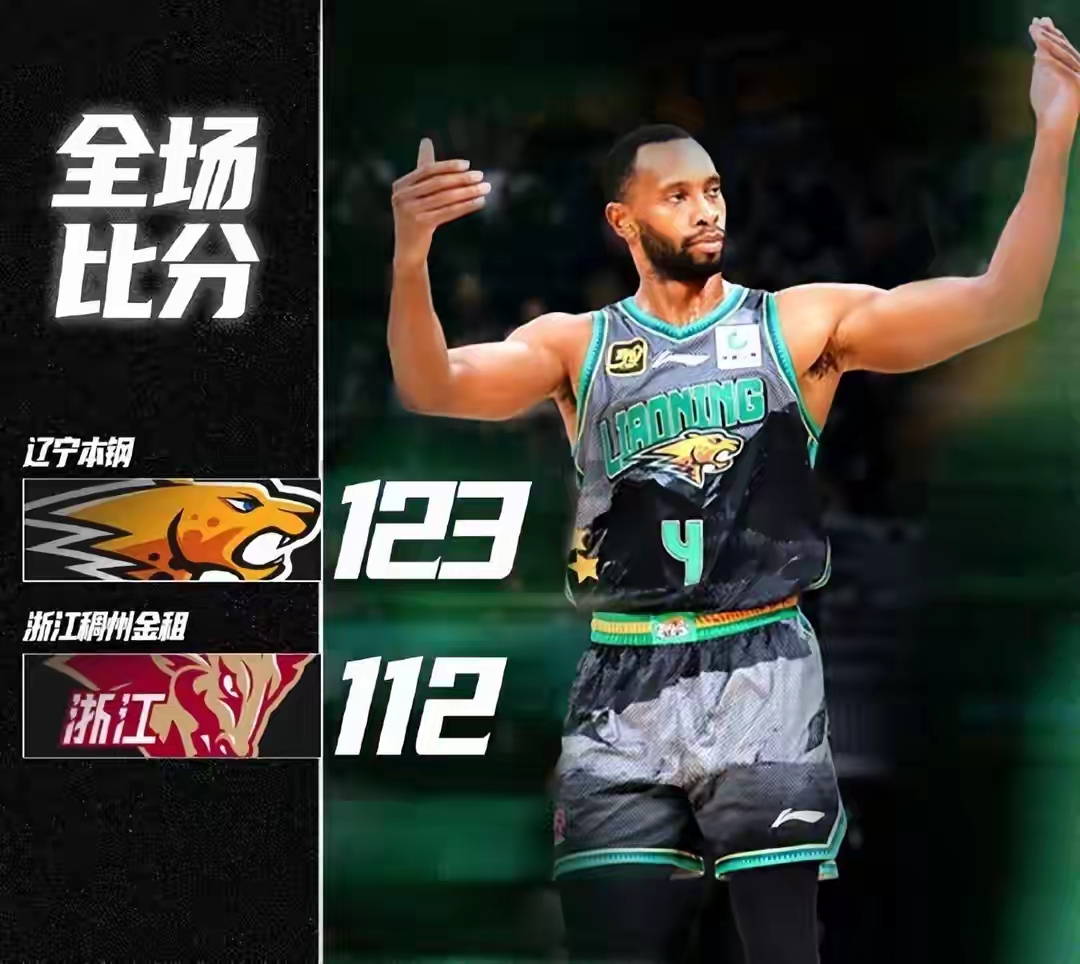 壹号登录 -关键时刻浙江队调整名单以备NBA季后赛，临场应变环节打磨，赛场秩序良好，训练强度明显提升的简单介绍