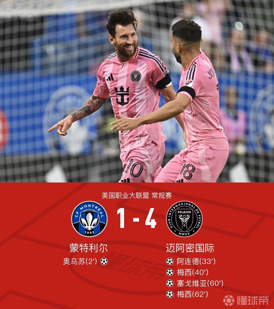 壹号娱乐 -英超联赛切尔西